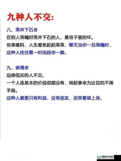 搡 BBBB 搡 BBB 搡之相关内容深度解析与探讨