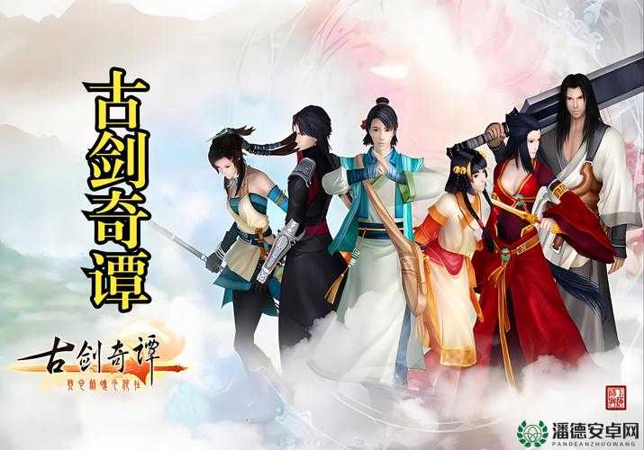 古剑奇谭通关后，这些剧情转折和隐藏彩蛋你真的都看懂了吗？