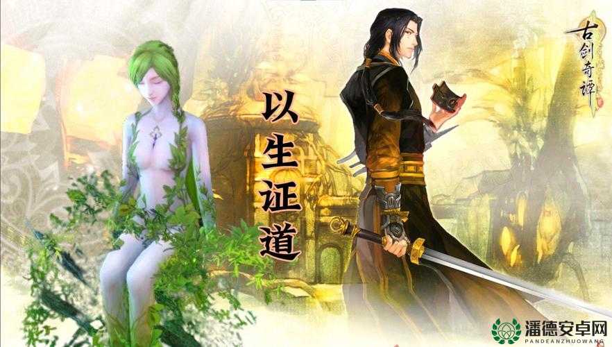 古剑奇谭中，那些让人头疼的常见难刷点，你究竟攻克了多少？
