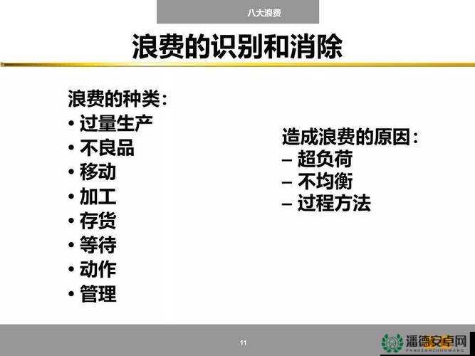 如何在文明5的18个文明中实现资源高效管理并避免浪费？