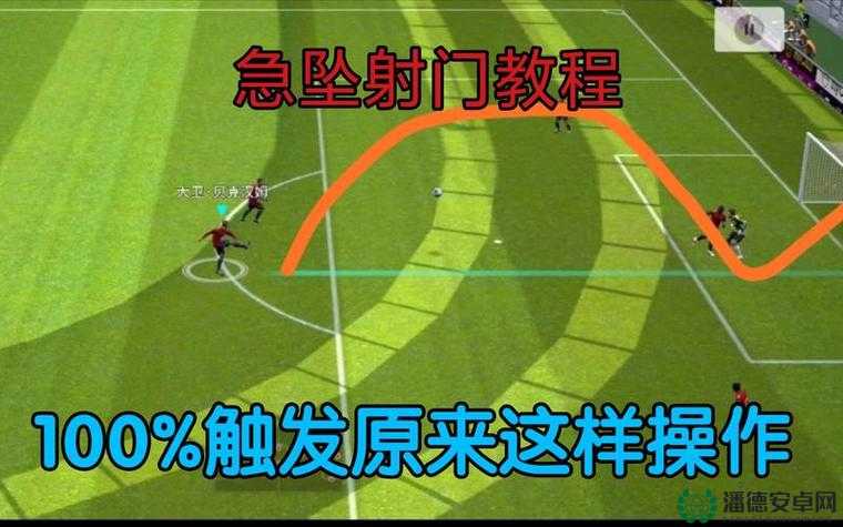 实况足球2011中，门将詹姆斯竟能完美射门？这是怎么做到的？