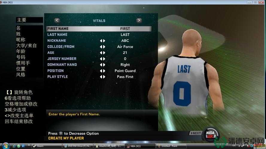 如何在NBA 2K11 MP模式中快速转换球员？揭秘资源管理的艺术悬念