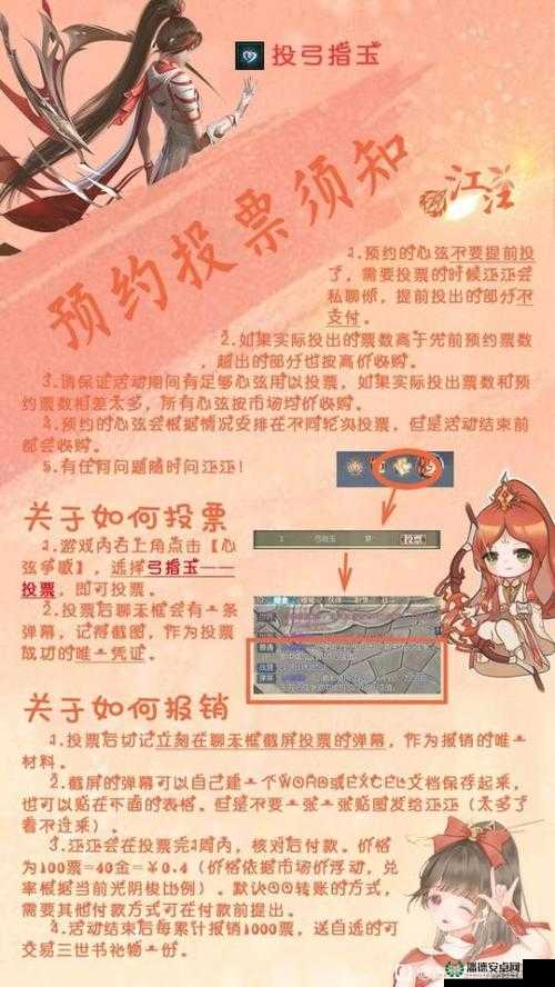 古剑奇谭最低配置要求曝光，未来玩法将会有哪些革命性变化？