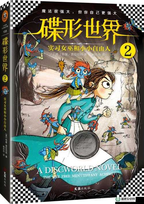 如何掌握两个世界2开锁技巧？揭秘解锁奇幻世界的神秘钥匙！
