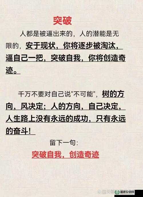 如何创造篮球进阶秘籍，解锁自由得分并挑衅对手的艺术之谜？