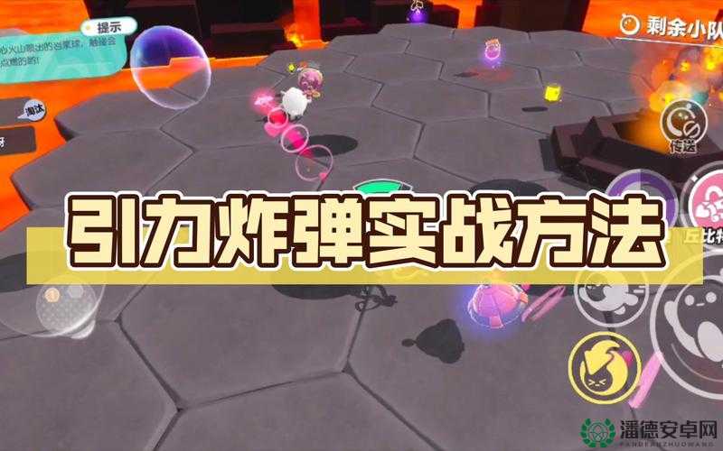 如何在创造（Create）游戏中巧妙制作炸弹并成功过关的详细方法？