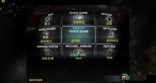 NBA 2K11频繁跳出怎么办？完美解决方案深度大揭秘！