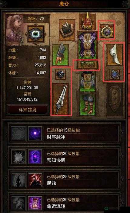 暗黑破坏神3中，狂暴战士野蛮人的战斗狂暴系技能如何历经演变，你了解吗？