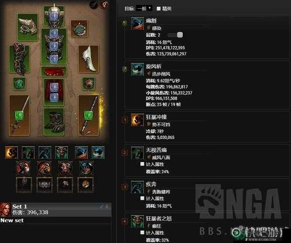 暗黑破坏神3野蛮人战斗大师技能系，如何狂暴输出，技能详解揭秘？