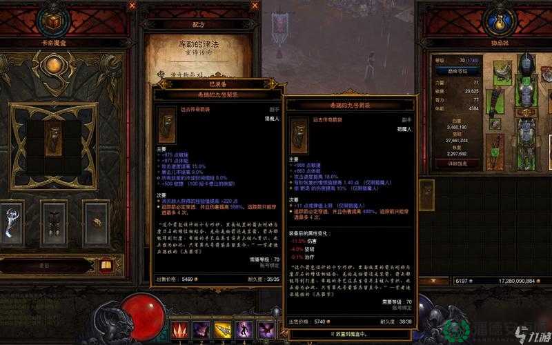 暗黑破坏神3通关后何去何从？蓝帖深度攻略为你揭秘！