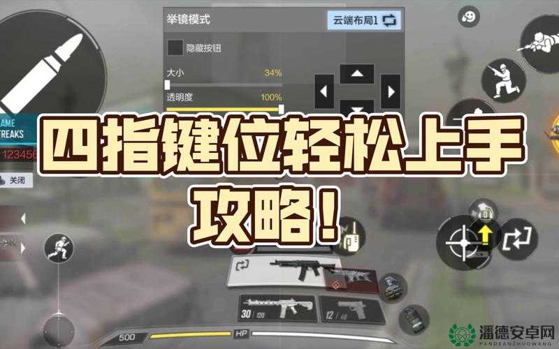 使命召唤7如何轻松通关？全面攻略揭秘游戏难点与技巧