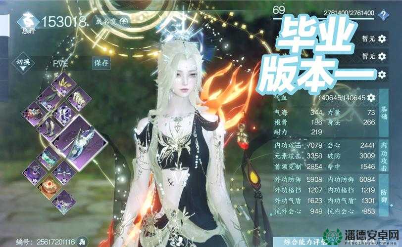 仙剑奇侠传冶炼秘籍大揭秘，如何打造最强神器，你掌握了吗？