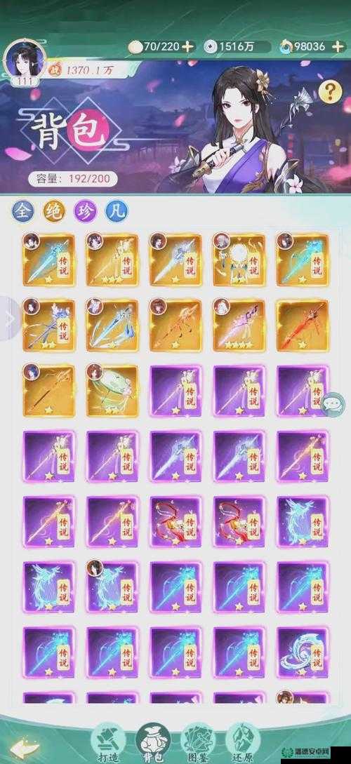 仙剑奇侠传3真有作弊秘技？全攻略助你解锁游戏全新境界？