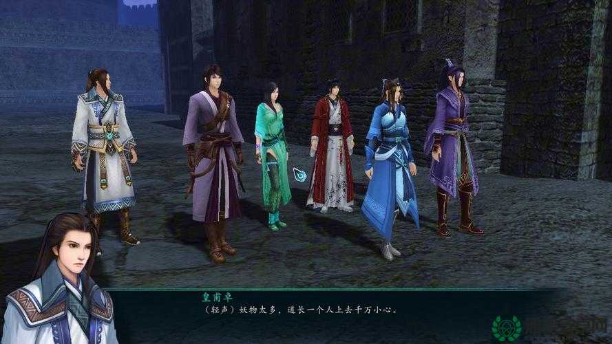 仙剑奇侠传5中，龙幽3D形象大揭秘，他的角色深度究竟如何？