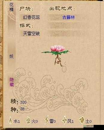 仙剑奇侠传3隐藏秘籍揭秘，两大超级命令如何成就资源管理大师？