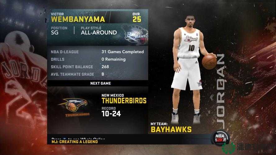 NBA 2K11中答记者问及交易系统究竟隐藏着哪些不为人知的秘密？