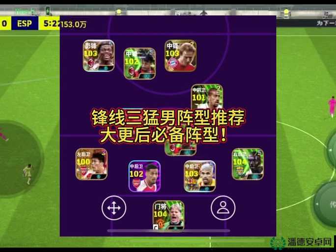 实况足球2011，如何掌握单独假动作与连续过人动作设置？