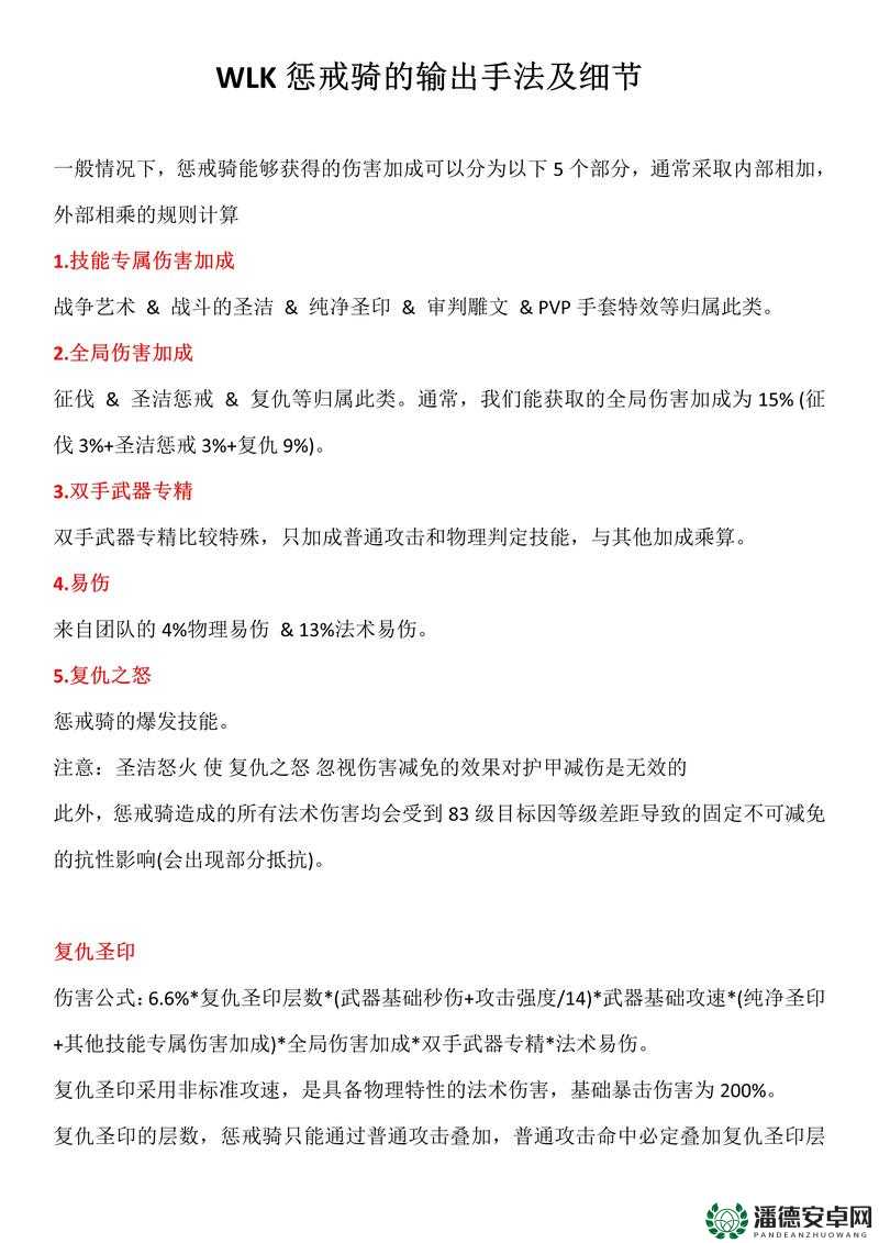 如何安装魔兽世界单机版？揭秘底层逻辑与操作映射的详细教程
