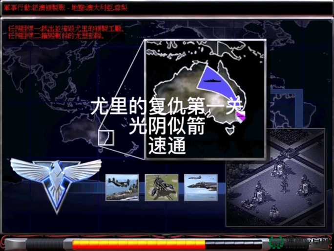 红色警戒秘籍揭秘，如何无限制造强大的尤里改单位？