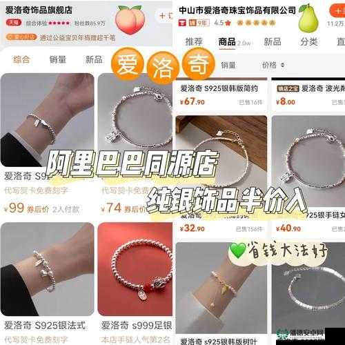 成品网站 W 源码 1688 三叶草怎么获取：详细步骤与途径解析