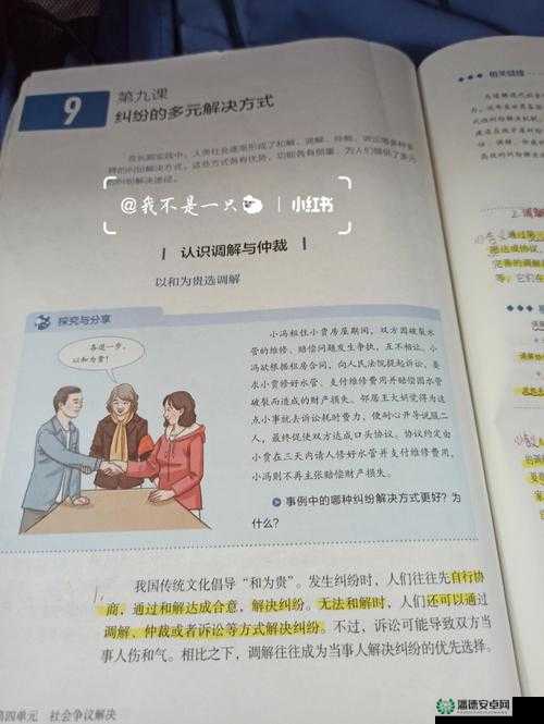 九·幺 9.1：关于这个特殊日子的深入解读与思考