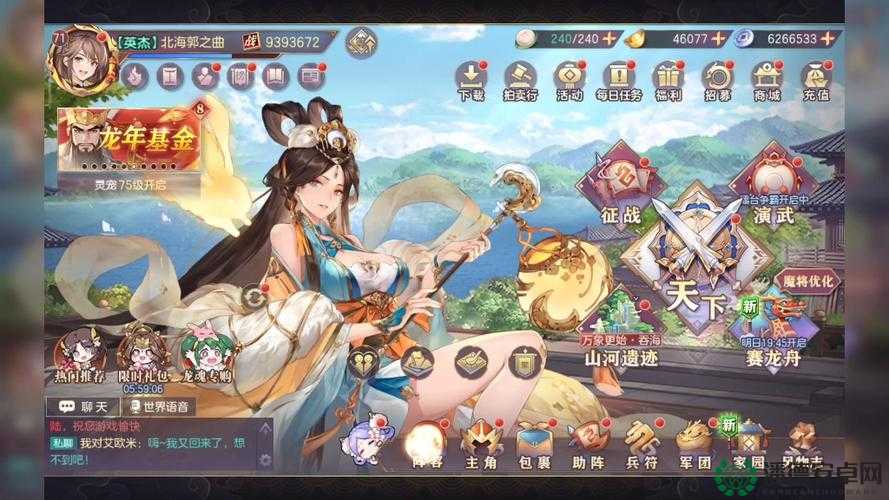 幻想三国志外传主要人物大盘点，他们的命运如何演变，背后有何悬念？