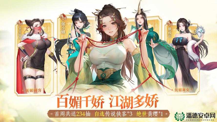 一梦江湖绕梅间：在游戏世界中体验独特的江湖风情与浪漫情怀