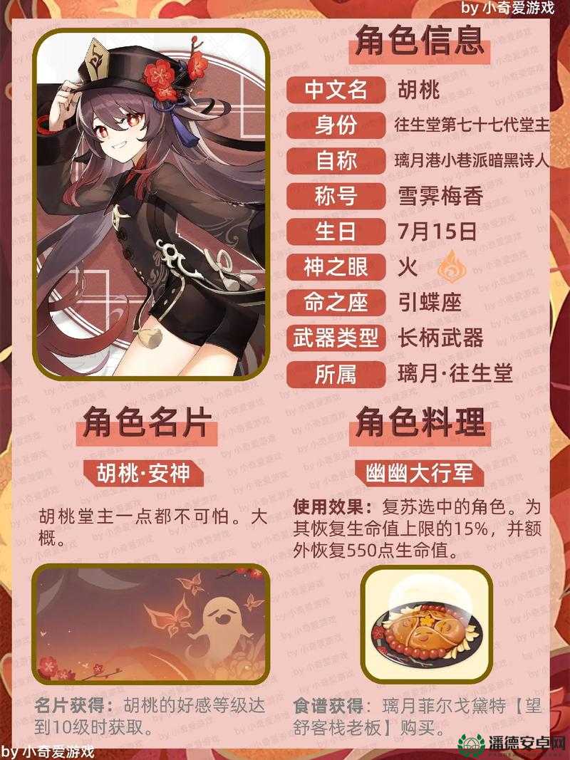 胡桃乳液狂飙开襟网站之精彩内容大揭秘