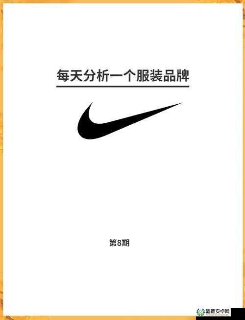 成品网站 nike 源码 168：探索时尚潮流的创新平台
