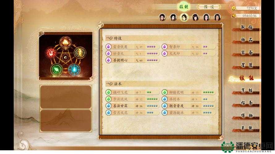古剑奇谭如何快速刷榜？揭秘高效上分策略引发悬念！