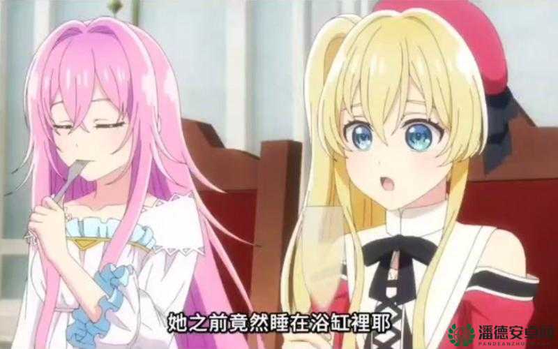 ACCA 少女 SDANVI 之梦幻奇遇冒险传奇故事