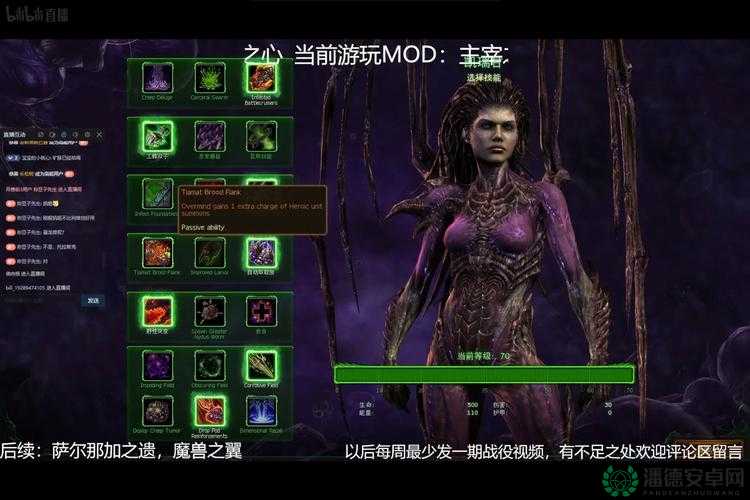 星际争霸2战场艺术揭秘，各族骚扰与反骚扰策略究竟谁更胜一筹？