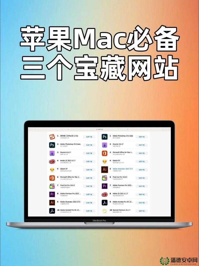成品网站 5668 入口功能介绍：据说免费啦
