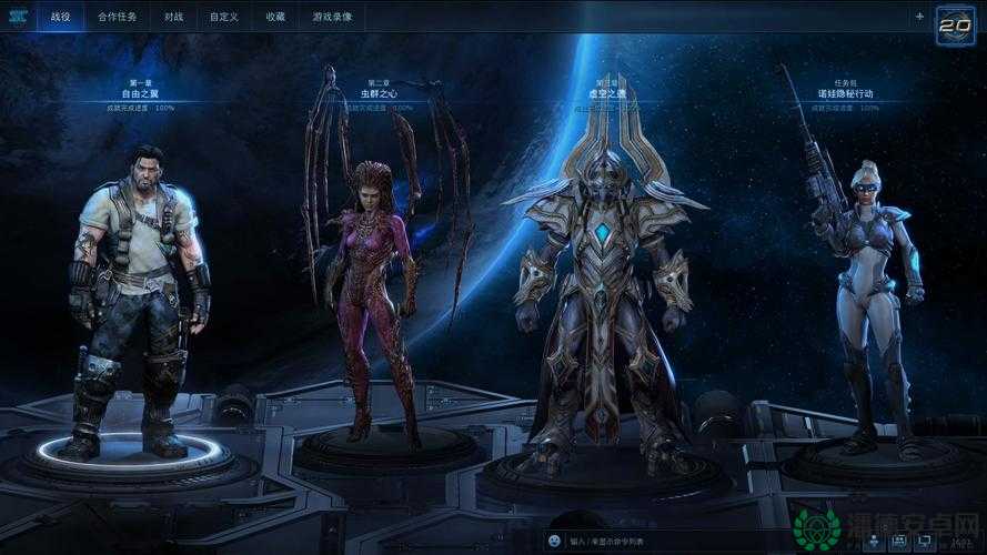 星际争霸2任务模式究竟如何通关？全面流程攻略揭秘！