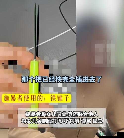 同桌未经允许摸我私密处让我感觉非常不适且难以启齿