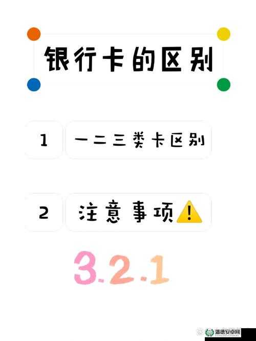 卡 1 和卡 2 有区别吗：它们在功能与特点上的详细对比分析