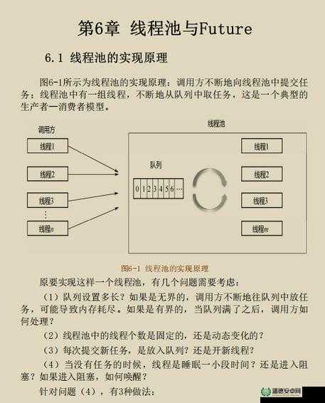 EQ战略版终极秘籍何在？深度解析与实战攻略带你揭秘悬念！