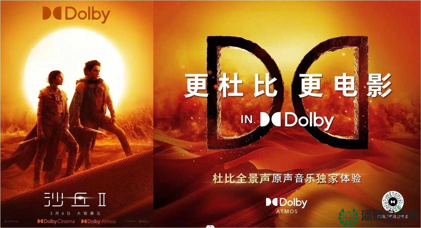 69 超高清蓝光原盘：杜比全景声音效震撼呈现