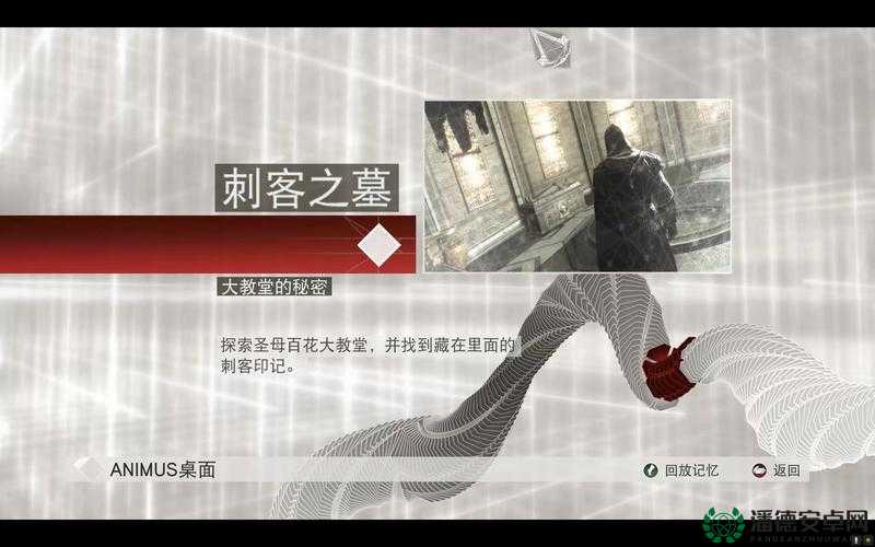 刺客信条2第12、13章如何突破难关？深度攻略全解析揭秘！