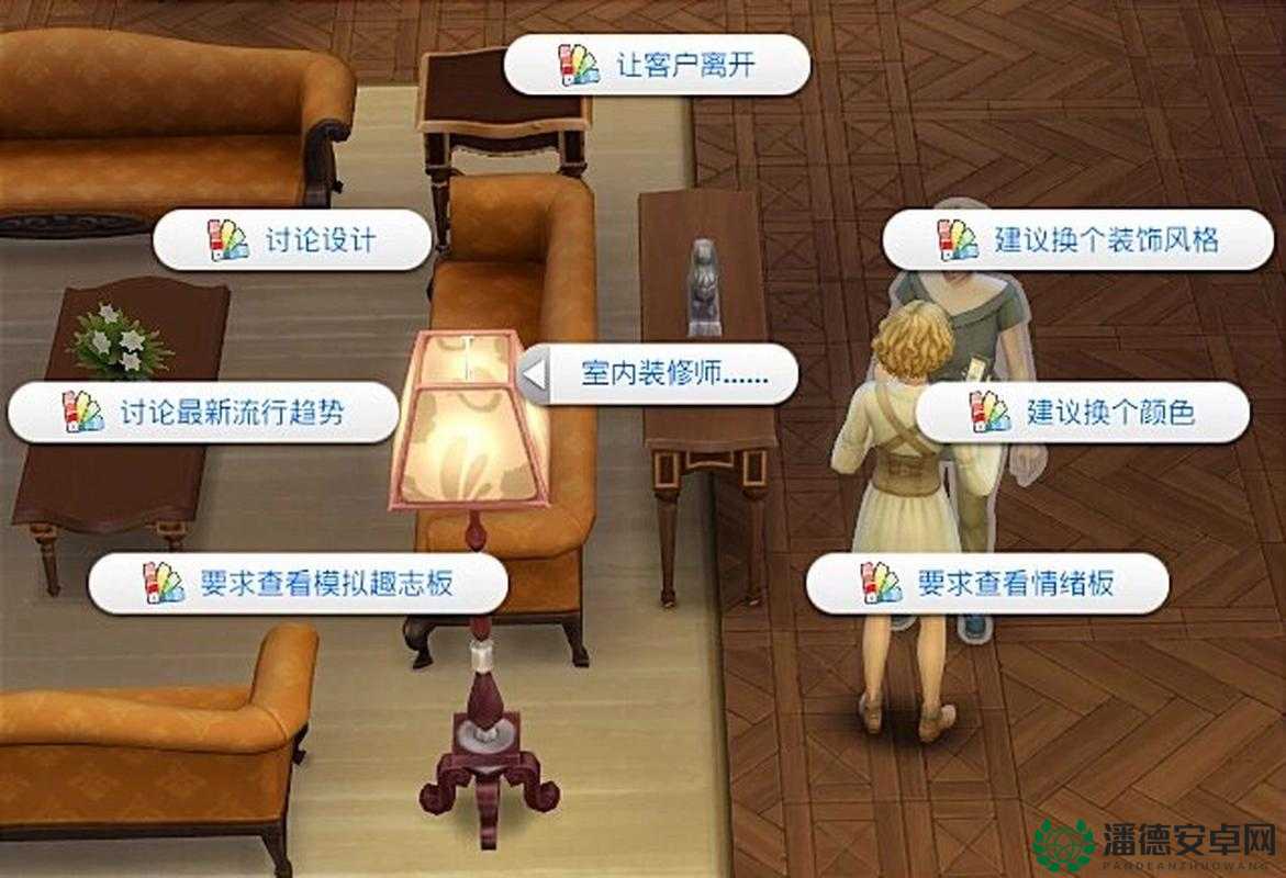 模拟人生3中，如何成为顶尖野心室内设计师的绝密攻略解析？