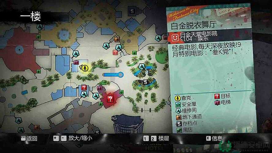 丧尸围城2赌城详细地图及攻略在哪里？揭秘全城生存之道！