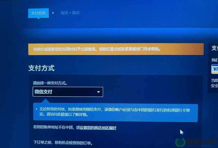 空战DogFighterSteam出现错误怎么办？别担心，这里有超实用解决妙招！