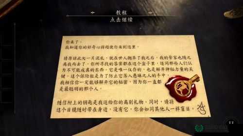 奇点纸条翻译背后的奥秘，如何精准传达信息引发悬念？