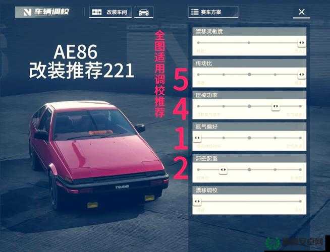 极品飞车9车辆调校大揭秘，如何完美设置转向比、操控性、煞车与抓地力？