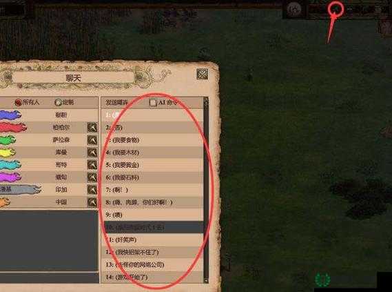 如何解锁帝国时代2历史战役？终极秘籍与策略大揭秘！