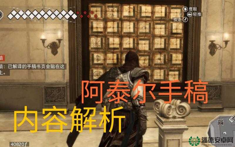 刺客信条2，如何掌握游戏精髓？深度经验与心得大揭秘！