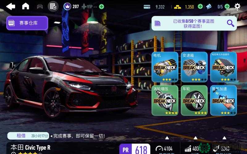 极品飞车5如何快速赚钱？深度解析游戏内赚钱方法与技巧