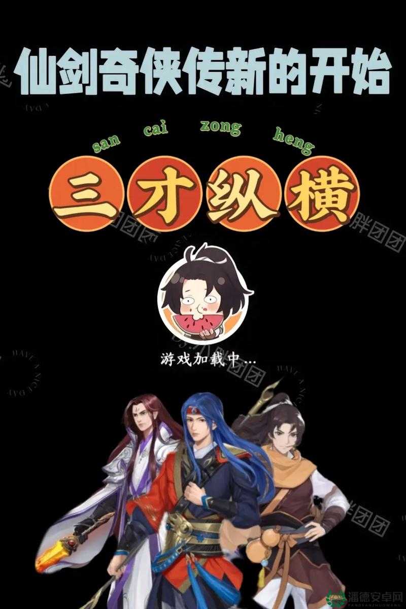 仙剑奇侠传2中，如何巧妙管理资源无限获取霓虹羽衣？