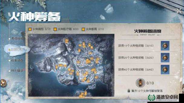 如何在黎明觉醒生机中轻松获取稀有房子设计图纸？全攻略揭秘！