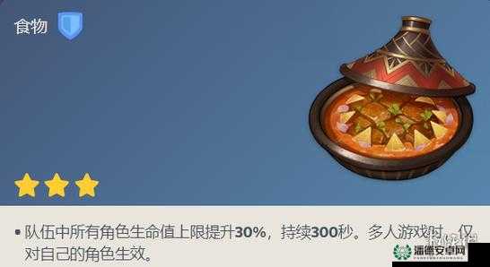 原神炽金之锅食谱怎么获得？详细攻略帮你解答疑惑！